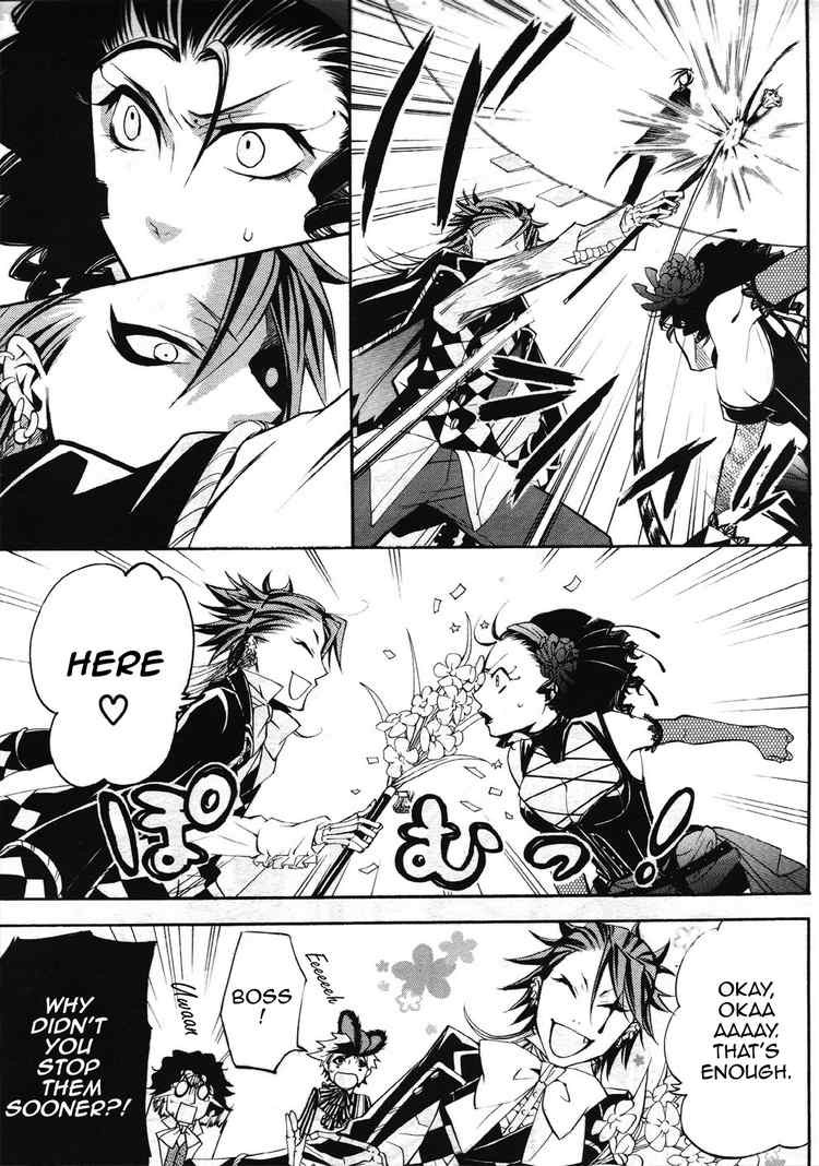Read Kuroshitsuji Manga Online
