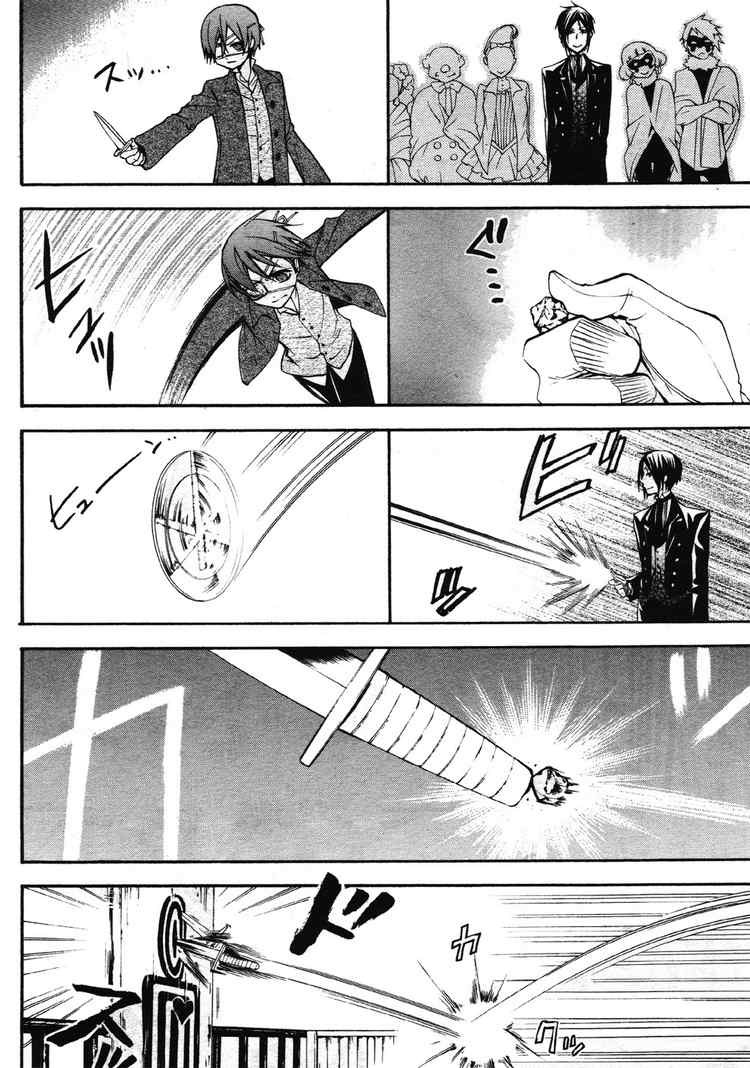 Read Kuroshitsuji Manga Online