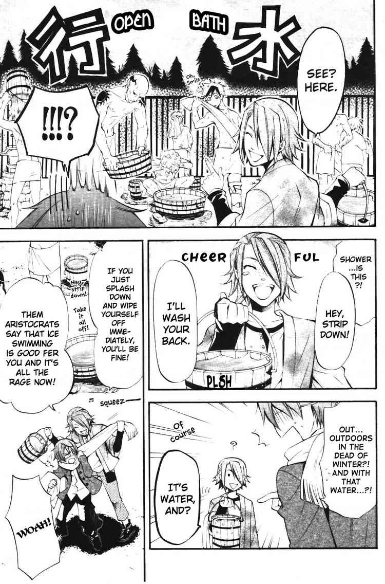 Read Kuroshitsuji Manga Online