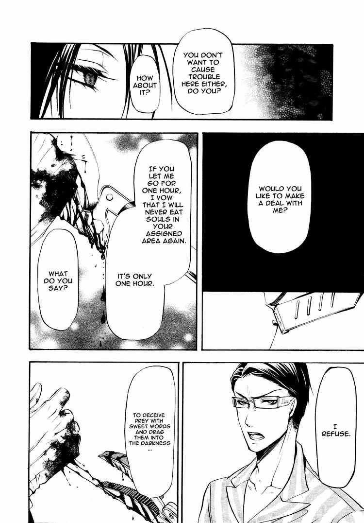 Read Kuroshitsuji Manga Online