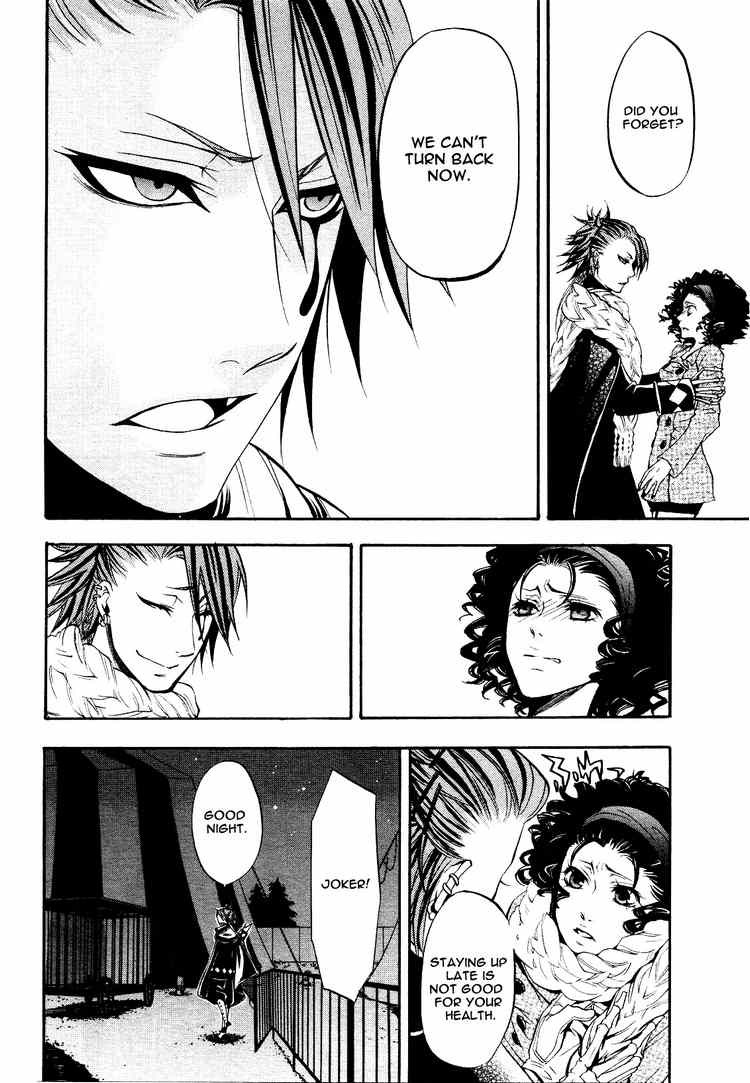 Read Kuroshitsuji Manga Online