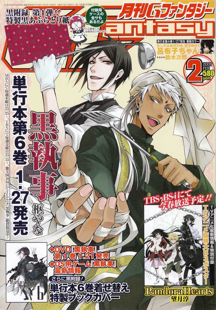 Read Kuroshitsuji Manga Online
