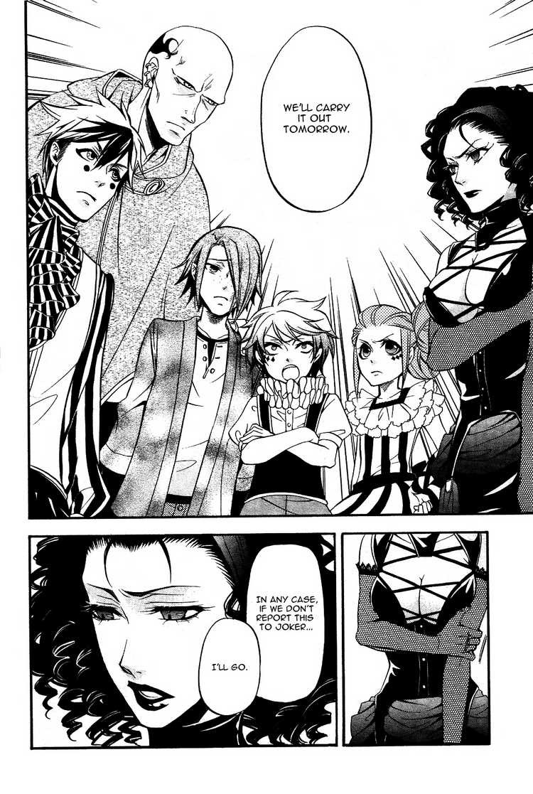 Read Kuroshitsuji Manga Online