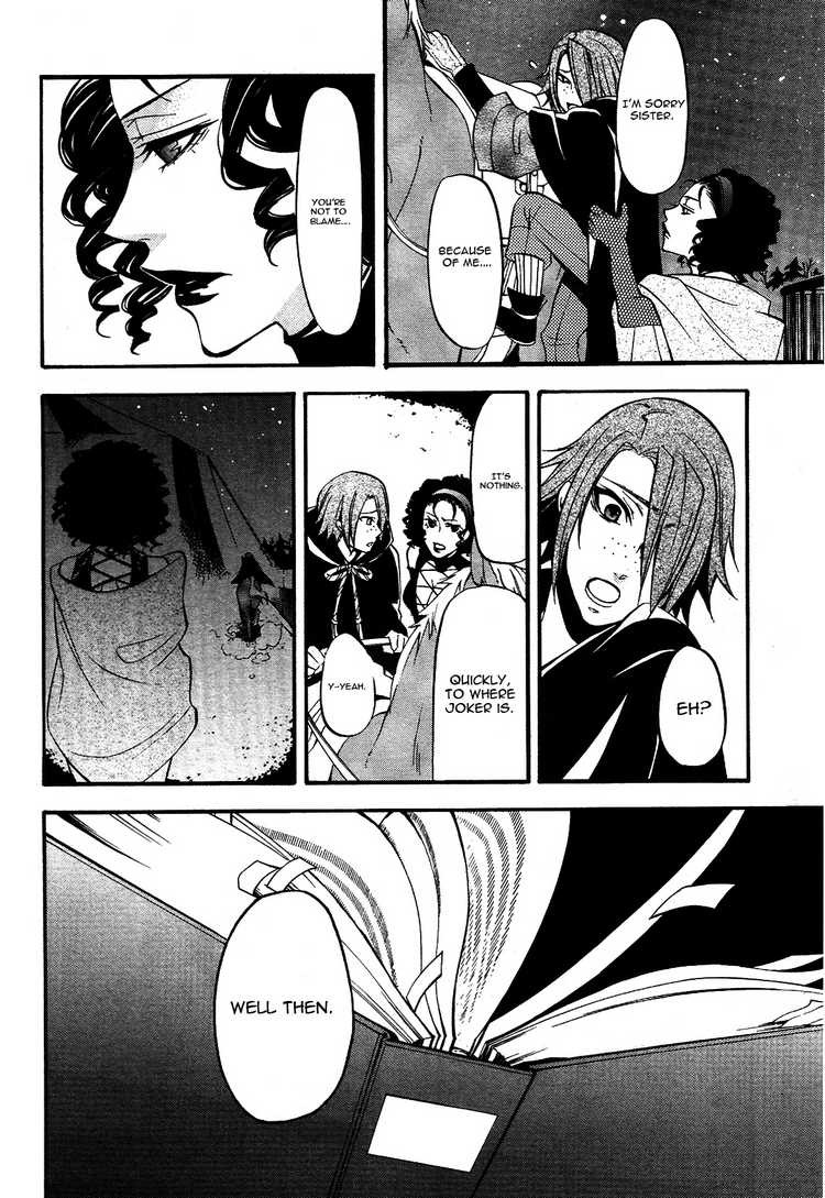 Read Kuroshitsuji Manga Online