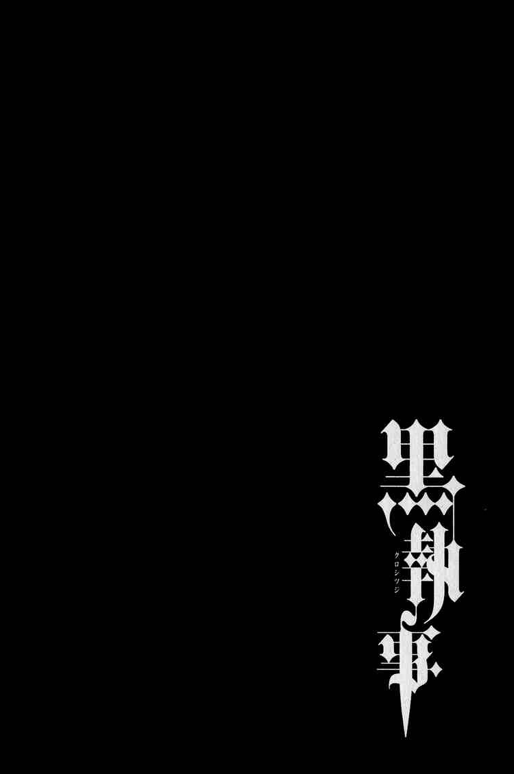 Read Kuroshitsuji Manga Online