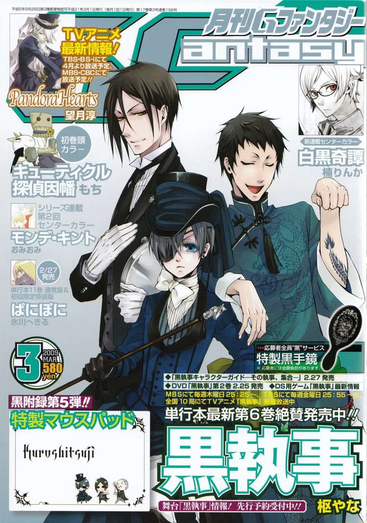 Read Kuroshitsuji Manga Online