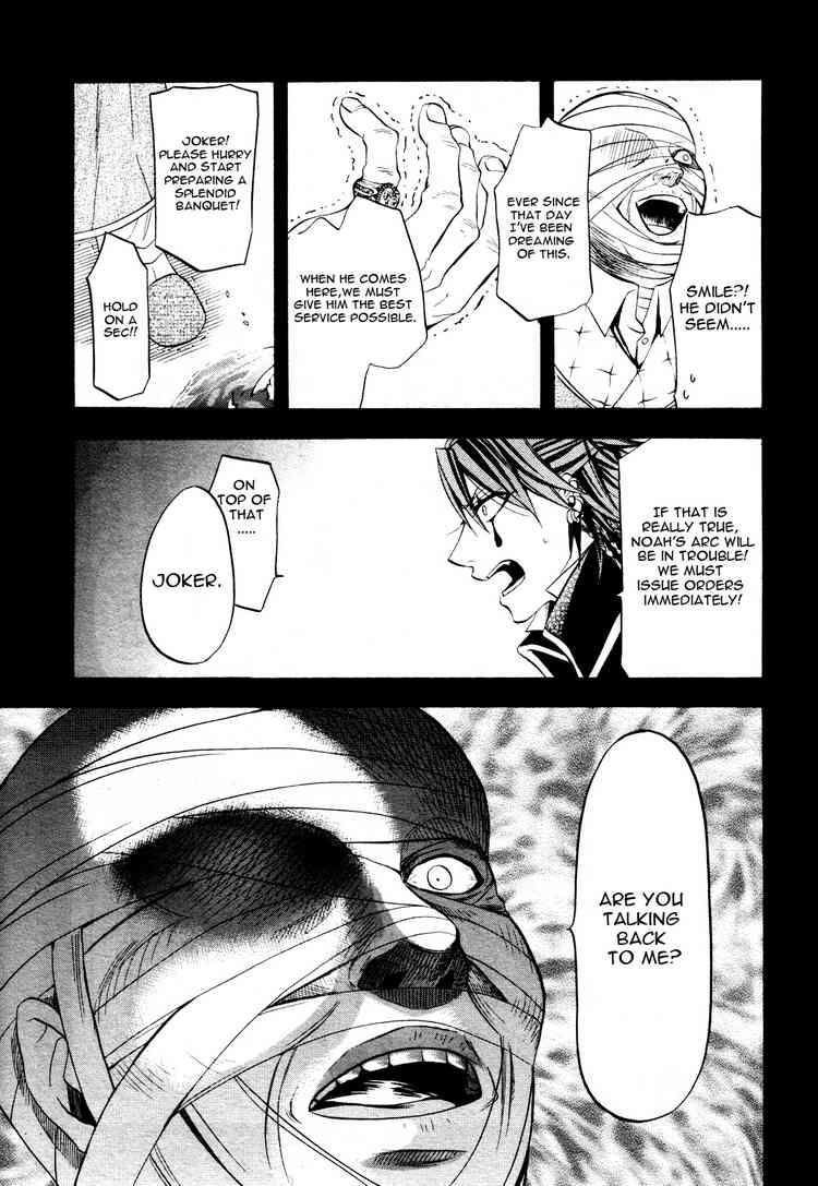 Read Kuroshitsuji Manga Online