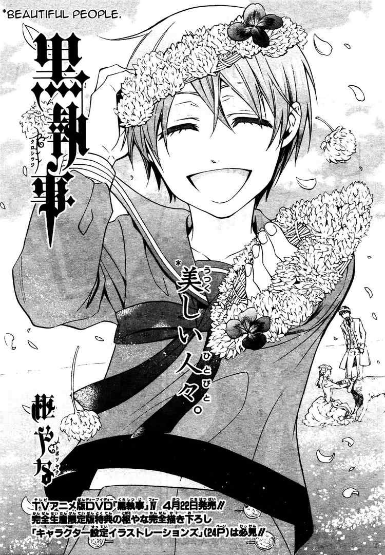 Read Kuroshitsuji Manga Online