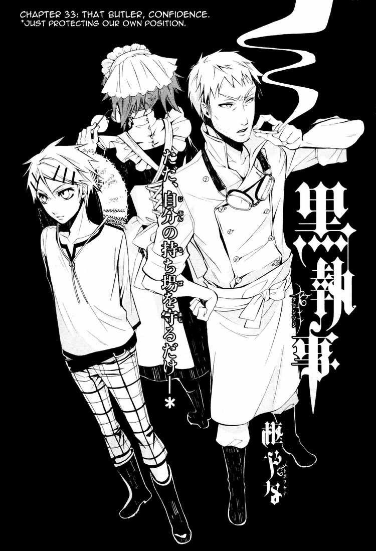 Read Kuroshitsuji Manga Online