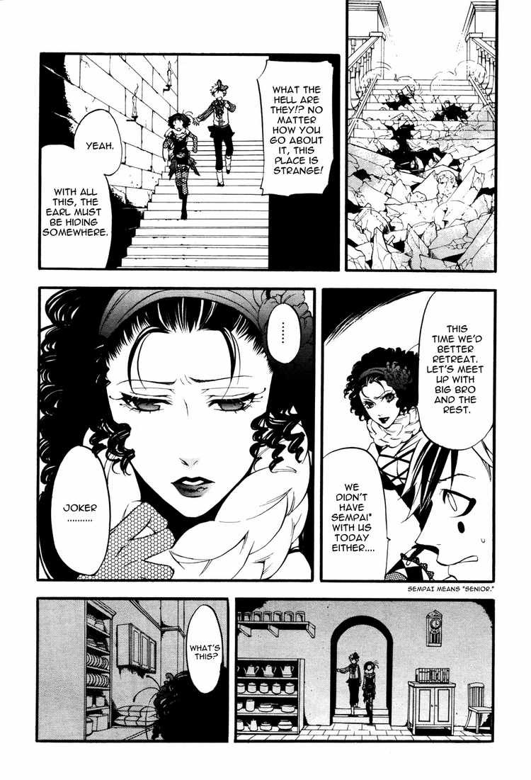 Read Kuroshitsuji Manga Online