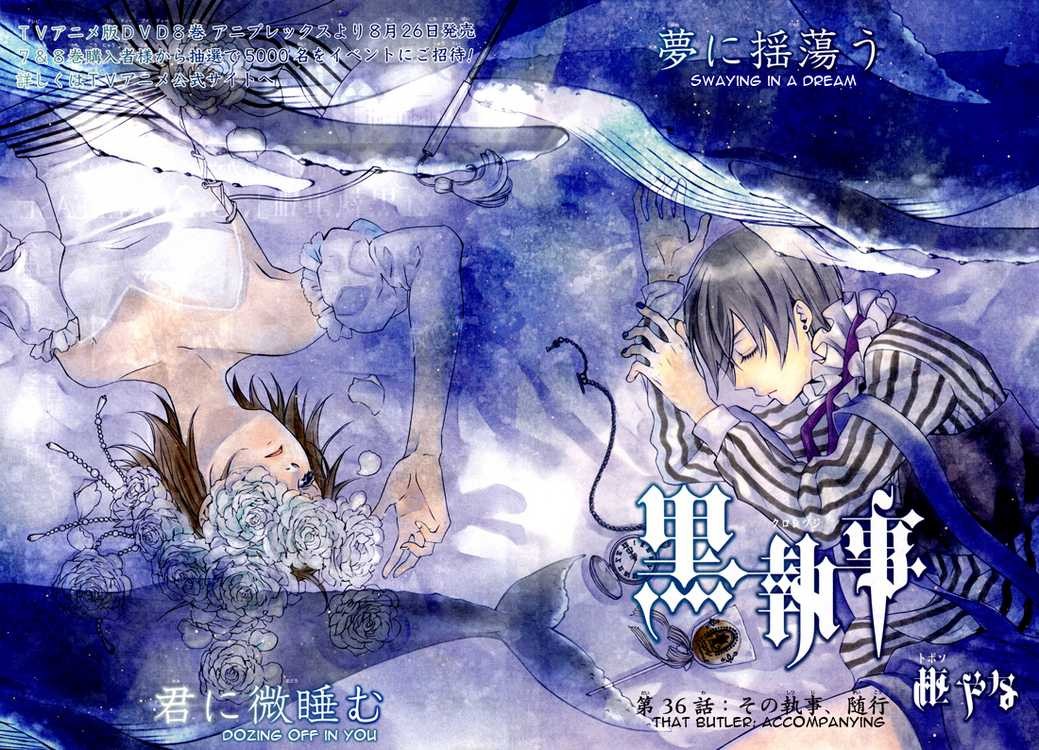 Read Kuroshitsuji Manga Online