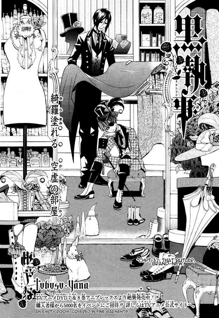 Read Kuroshitsuji Manga Online