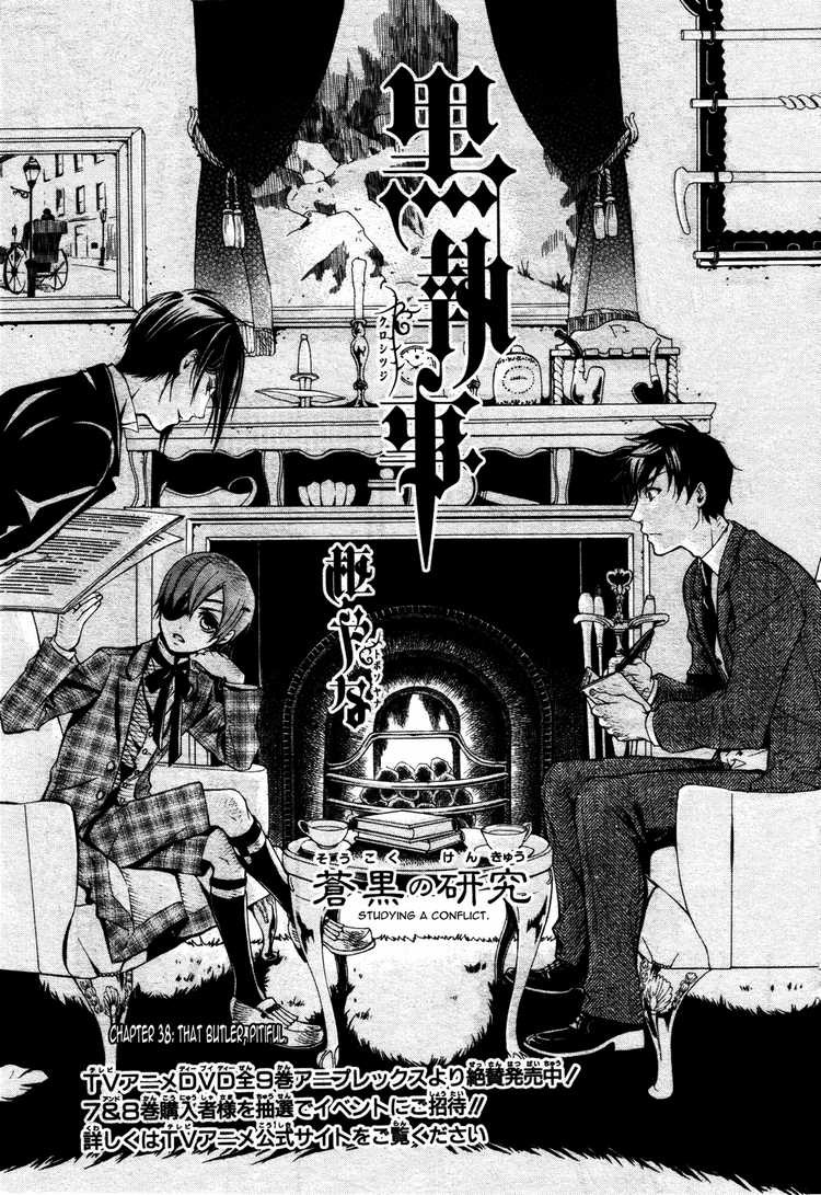 Read Kuroshitsuji Manga Online