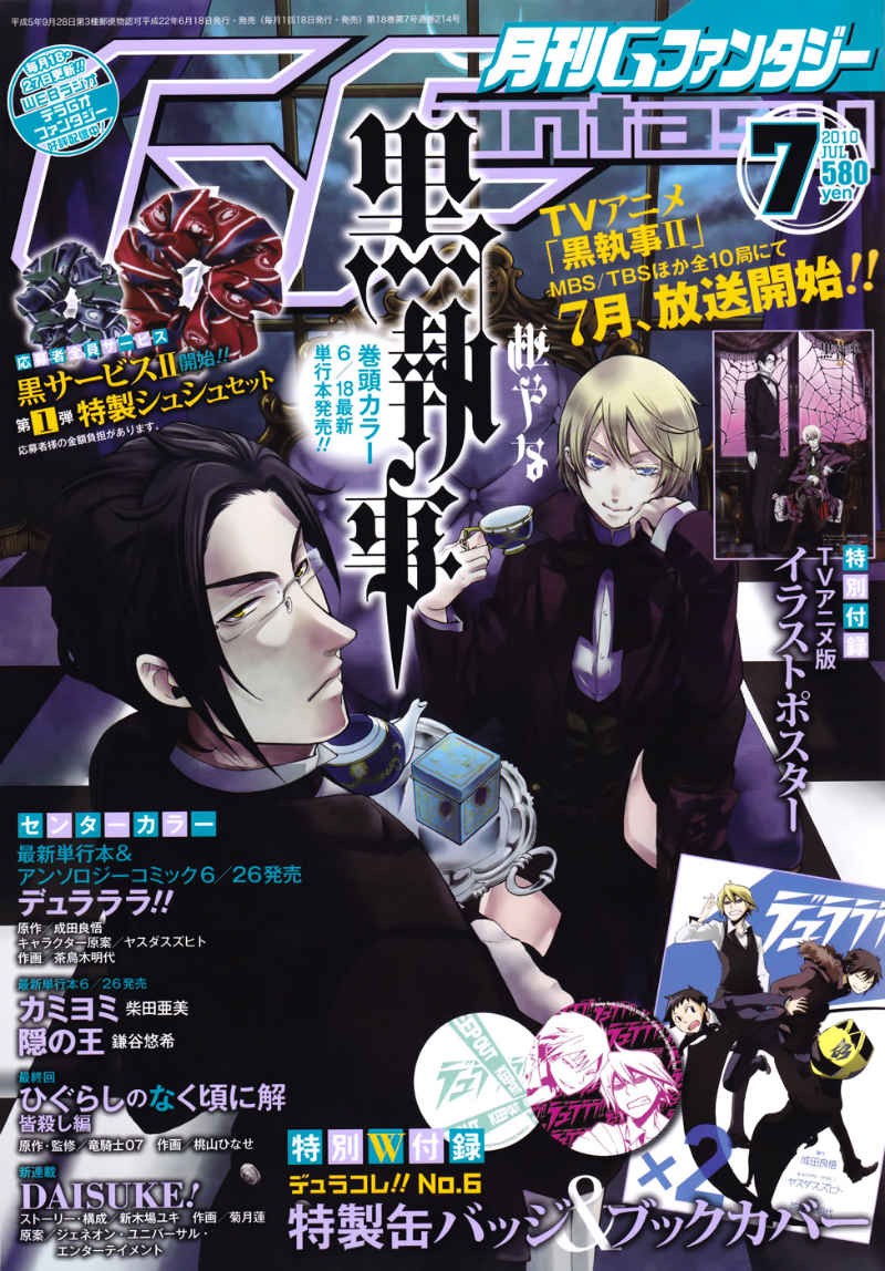 Read Kuroshitsuji Manga Online