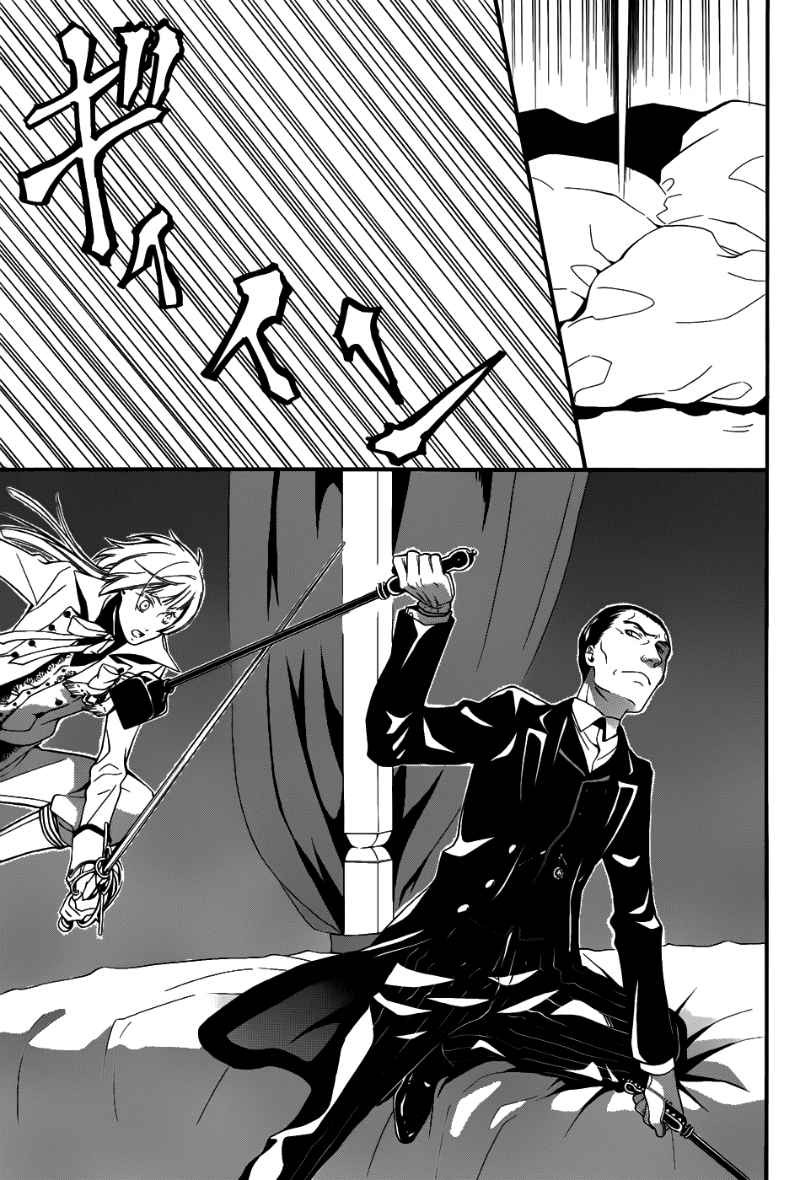 Read Kuroshitsuji Manga Online