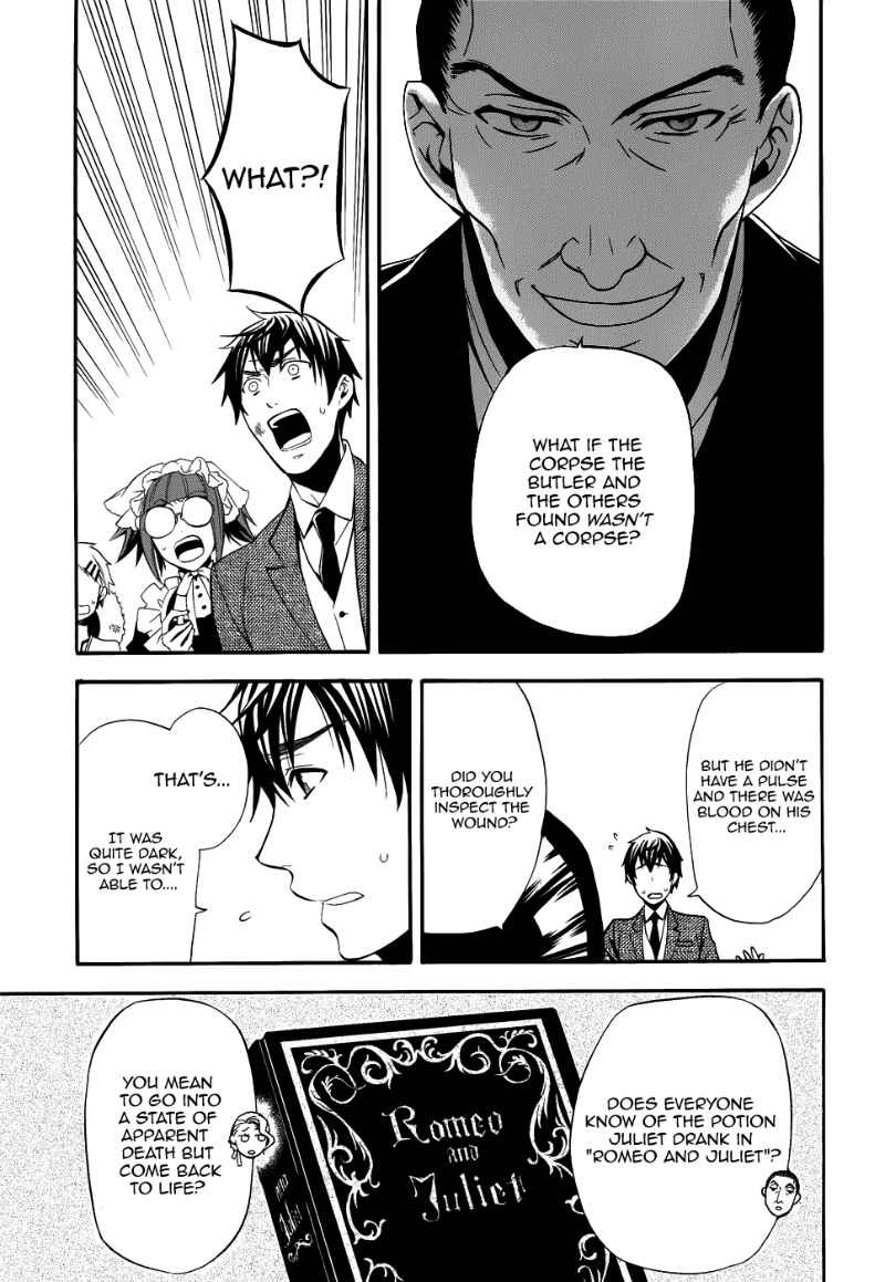 Read Kuroshitsuji Manga Online
