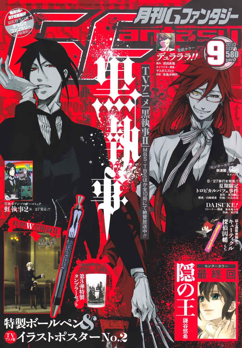 Read Kuroshitsuji Manga Online