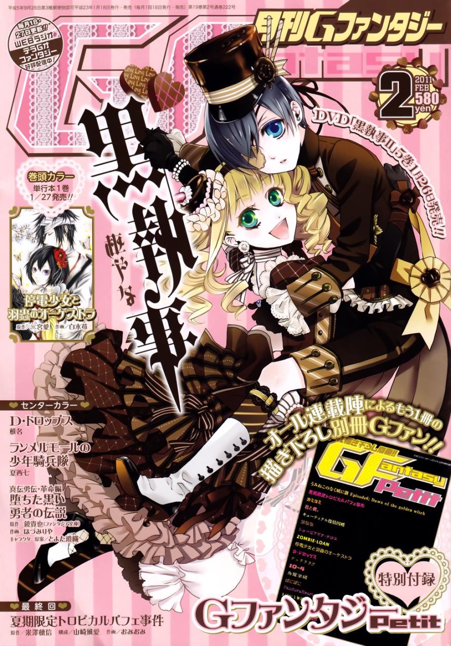 Read Kuroshitsuji Manga Online