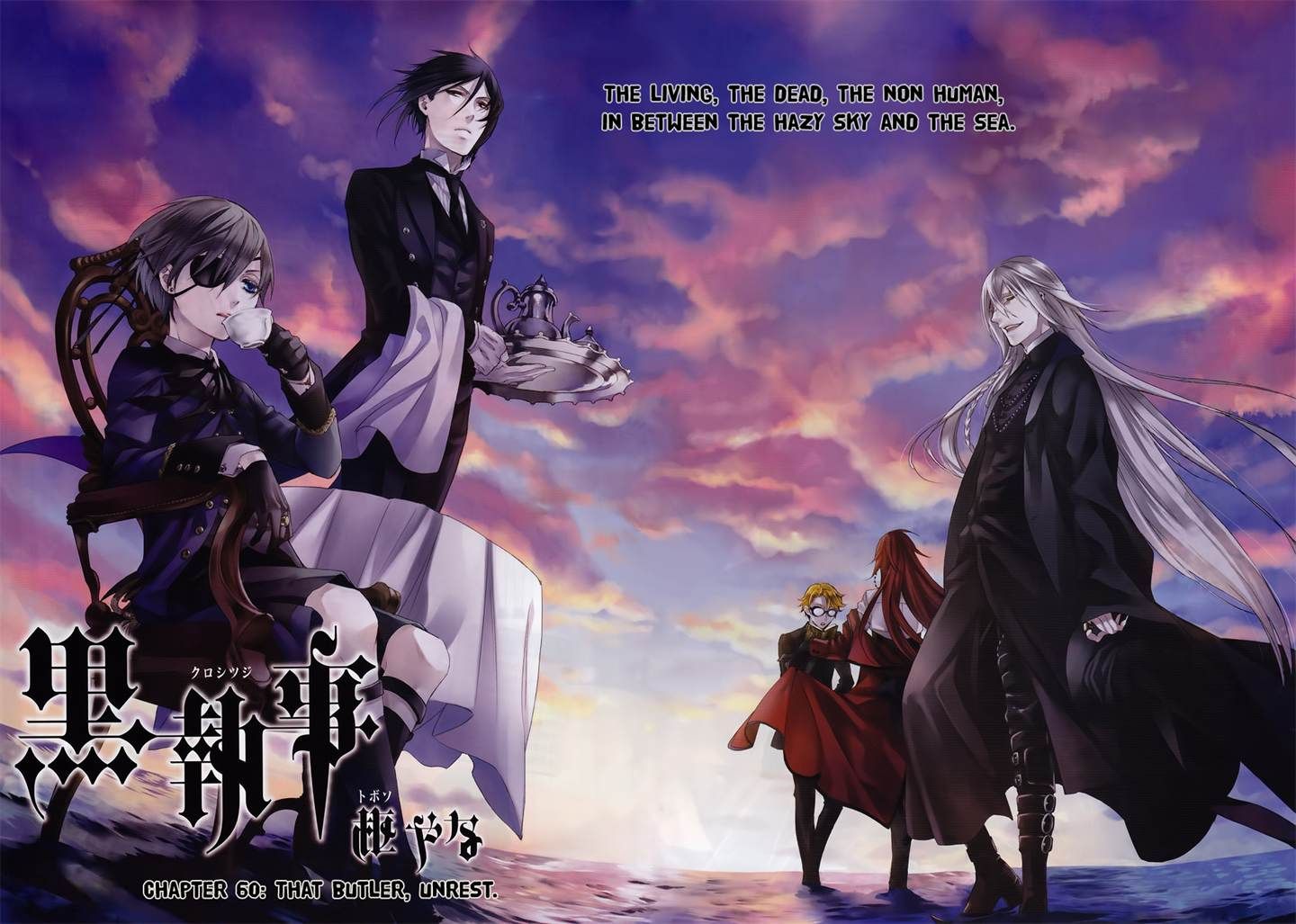 Read Kuroshitsuji Manga Online