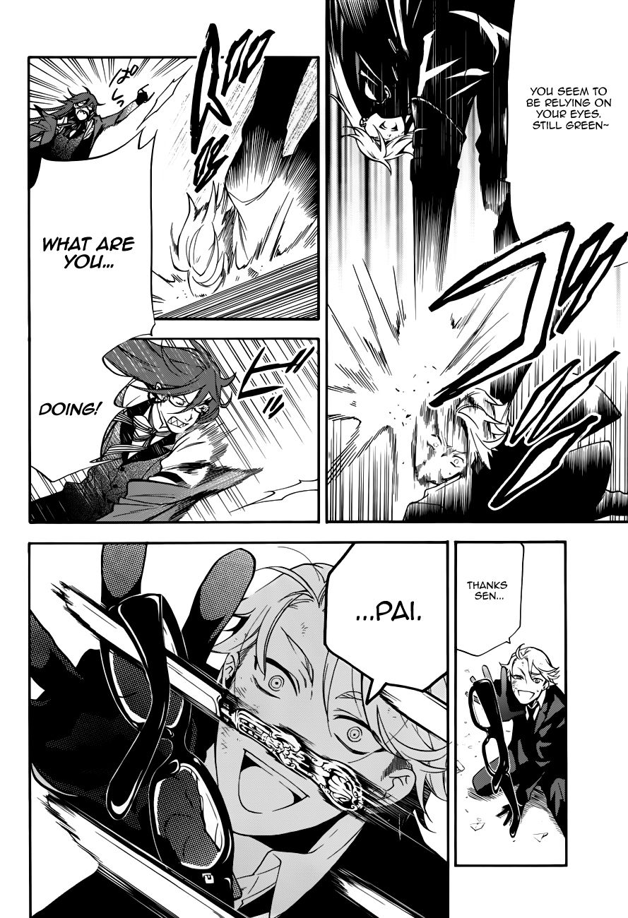 Read Kuroshitsuji Manga Online