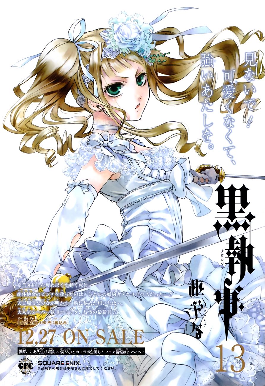 Read Kuroshitsuji Manga Online