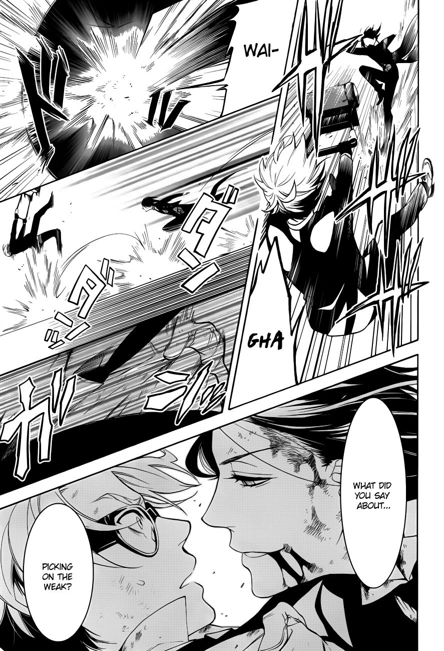 Read Kuroshitsuji Manga Online