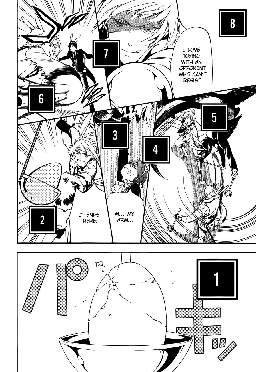 Read Kuroshitsuji Manga Online