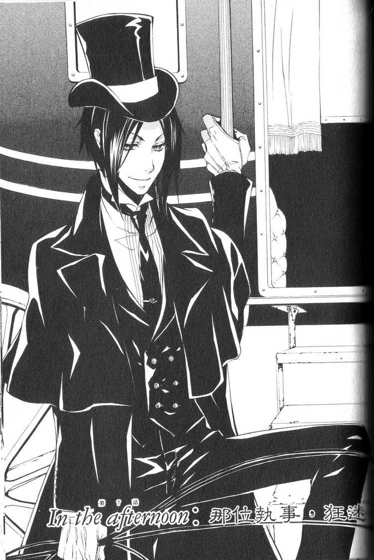 Read Kuroshitsuji Manga Online