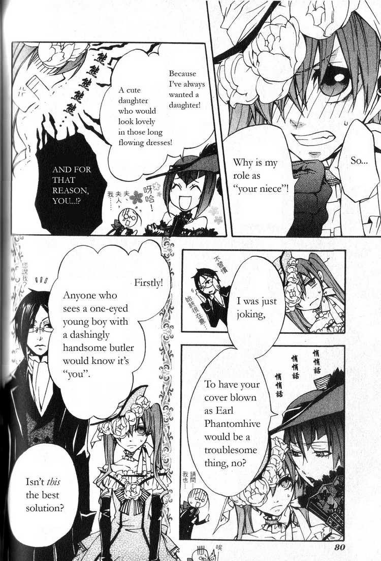 Read Kuroshitsuji Manga Online
