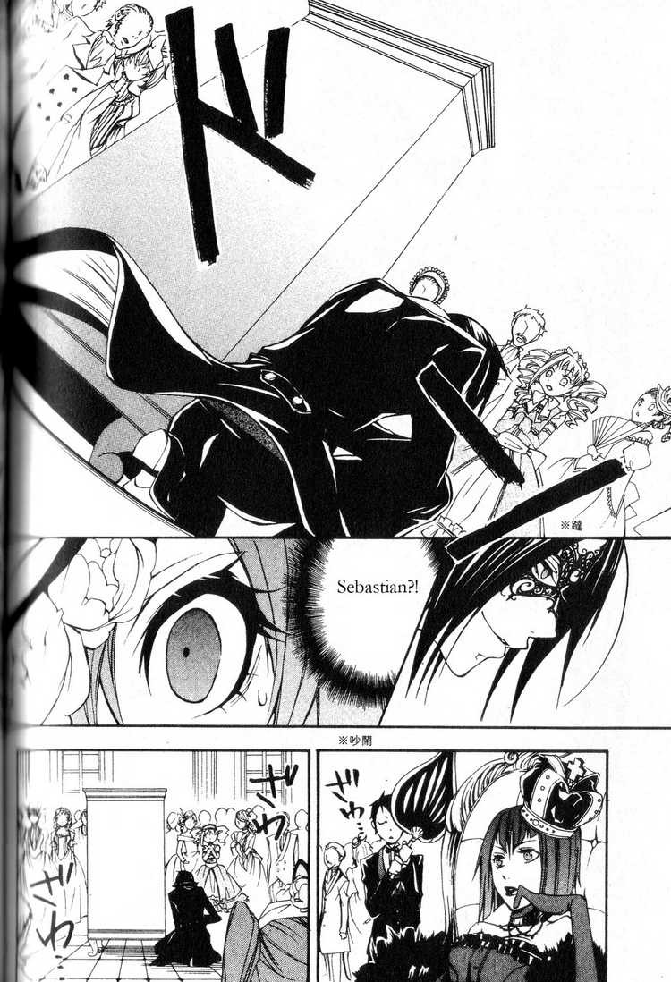 Read Kuroshitsuji Manga Online