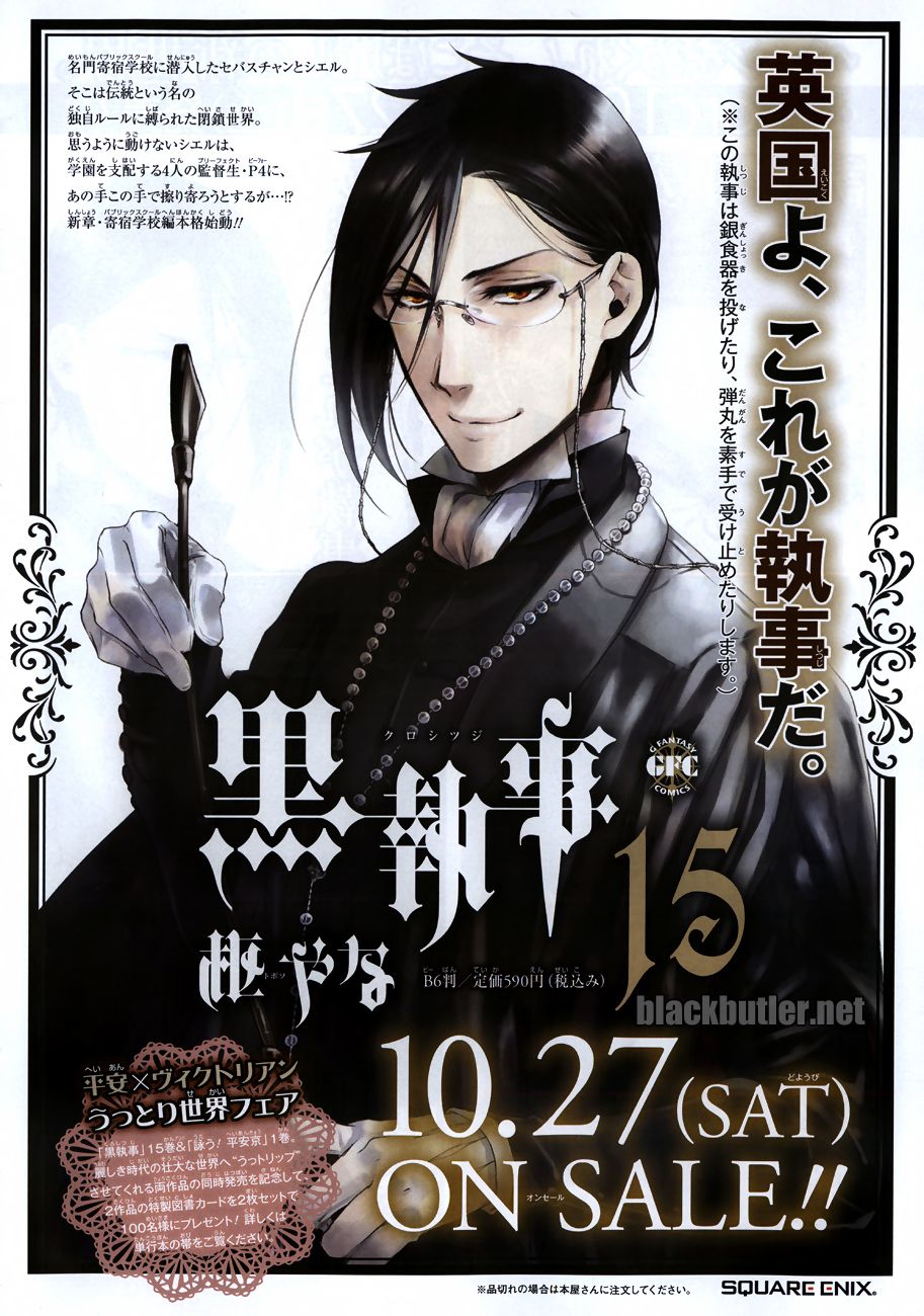 Read Kuroshitsuji Manga Online