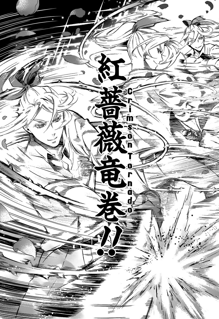 Read Kuroshitsuji Manga Online