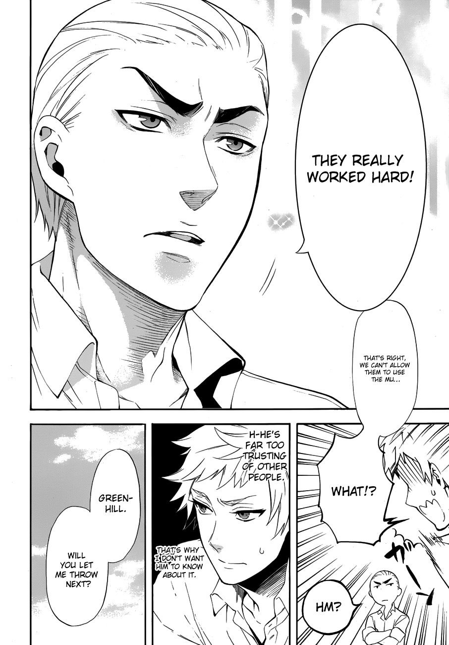Read Kuroshitsuji Manga Online