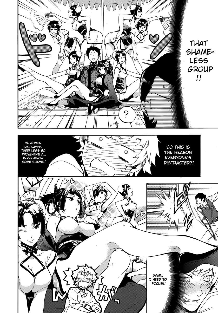 Read Kuroshitsuji Manga Online