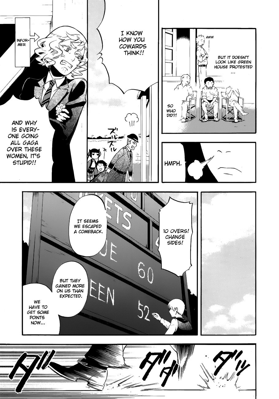Read Kuroshitsuji Manga Online