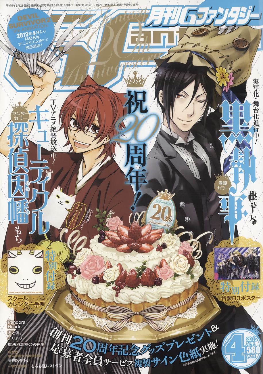 Read Kuroshitsuji Manga Online