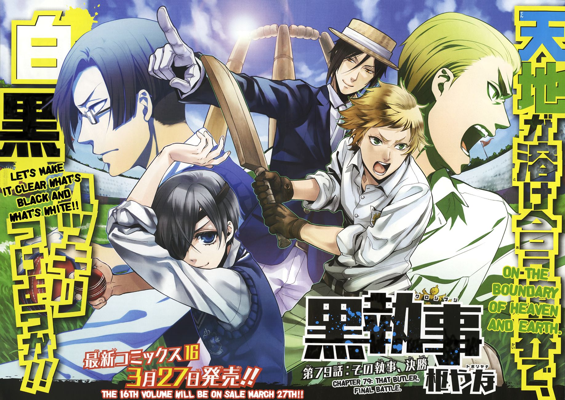 Read Kuroshitsuji Manga Online