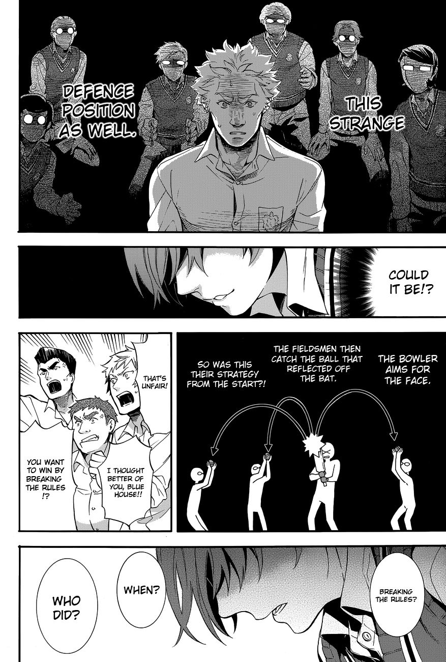 Read Kuroshitsuji Manga Online