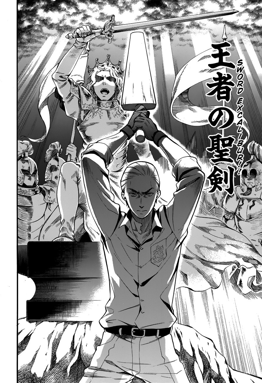 Read Kuroshitsuji Manga Online