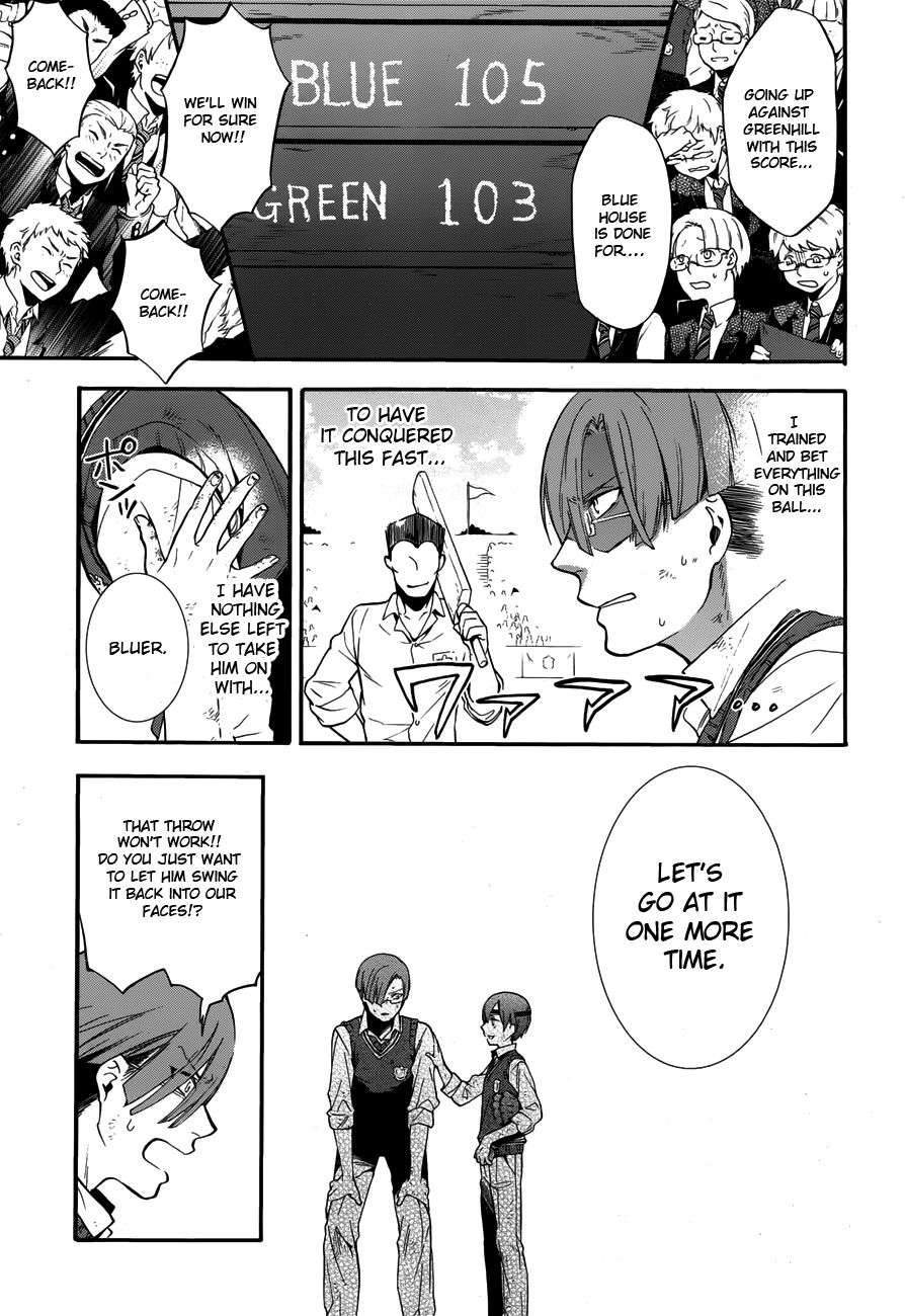 Read Kuroshitsuji Manga Online