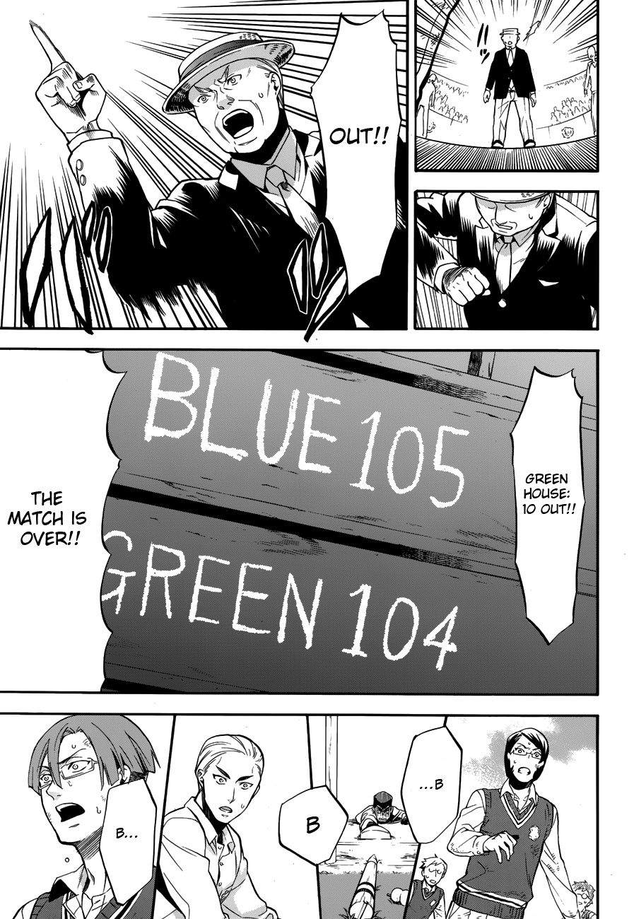 Read Kuroshitsuji Manga Online