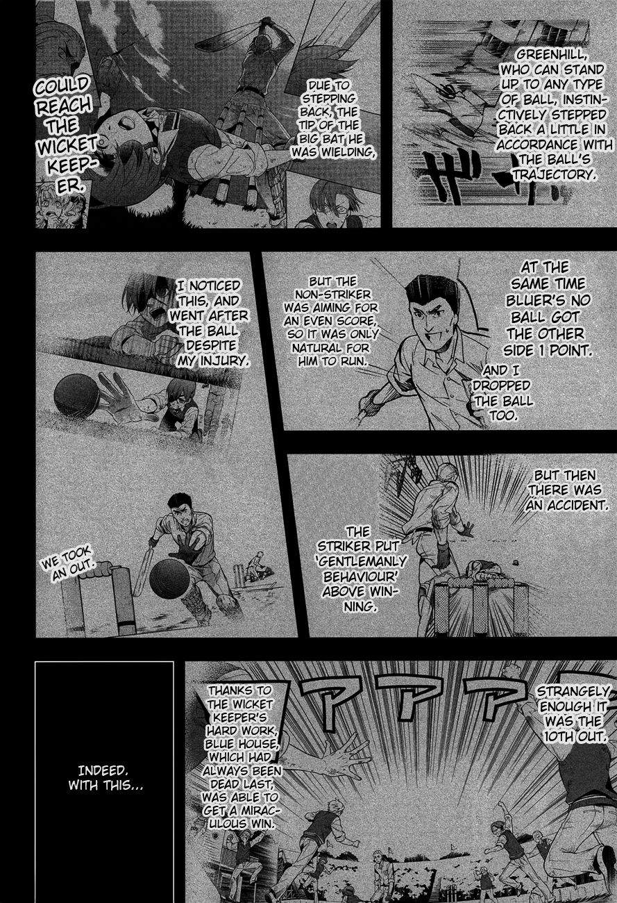 Read Kuroshitsuji Manga Online