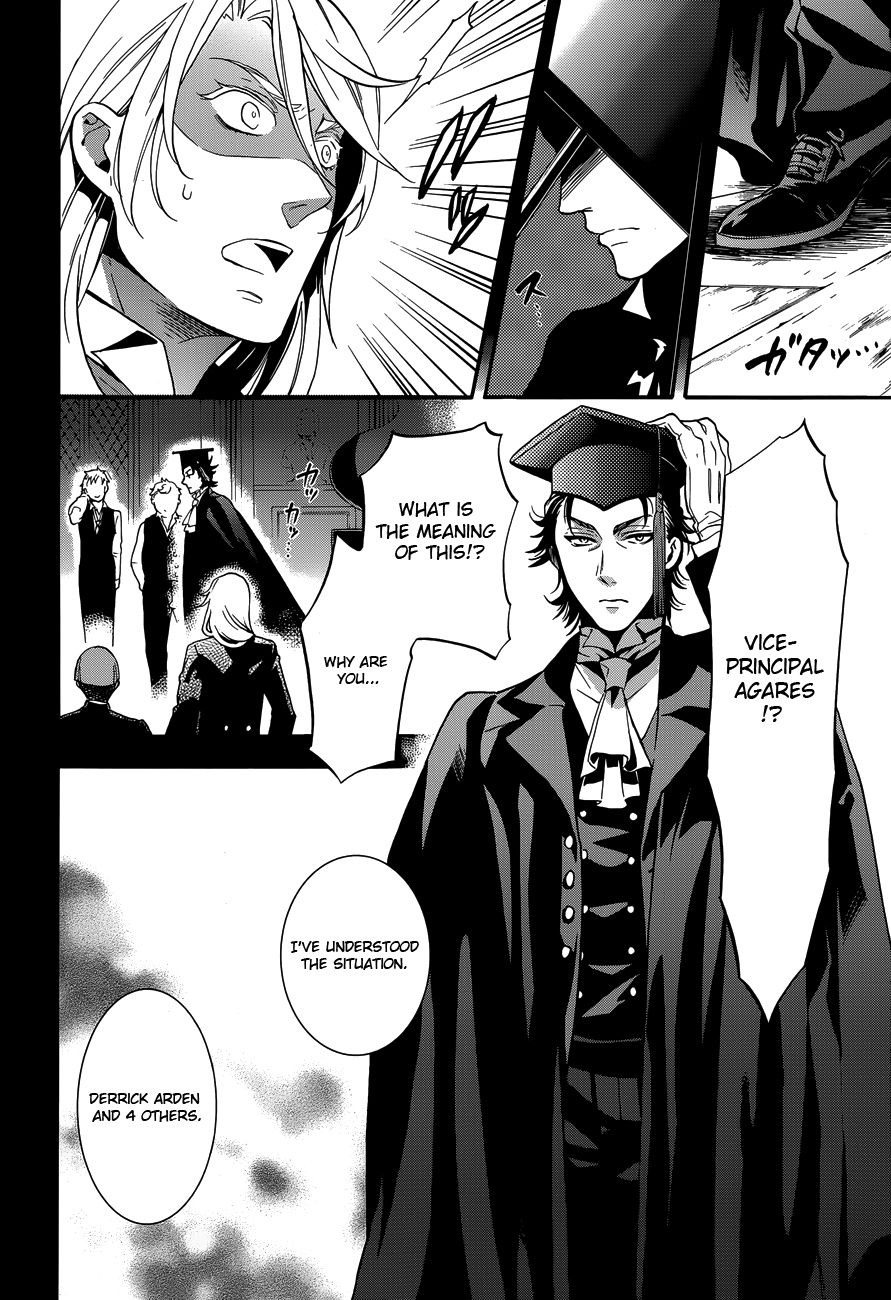Read Kuroshitsuji Manga Online