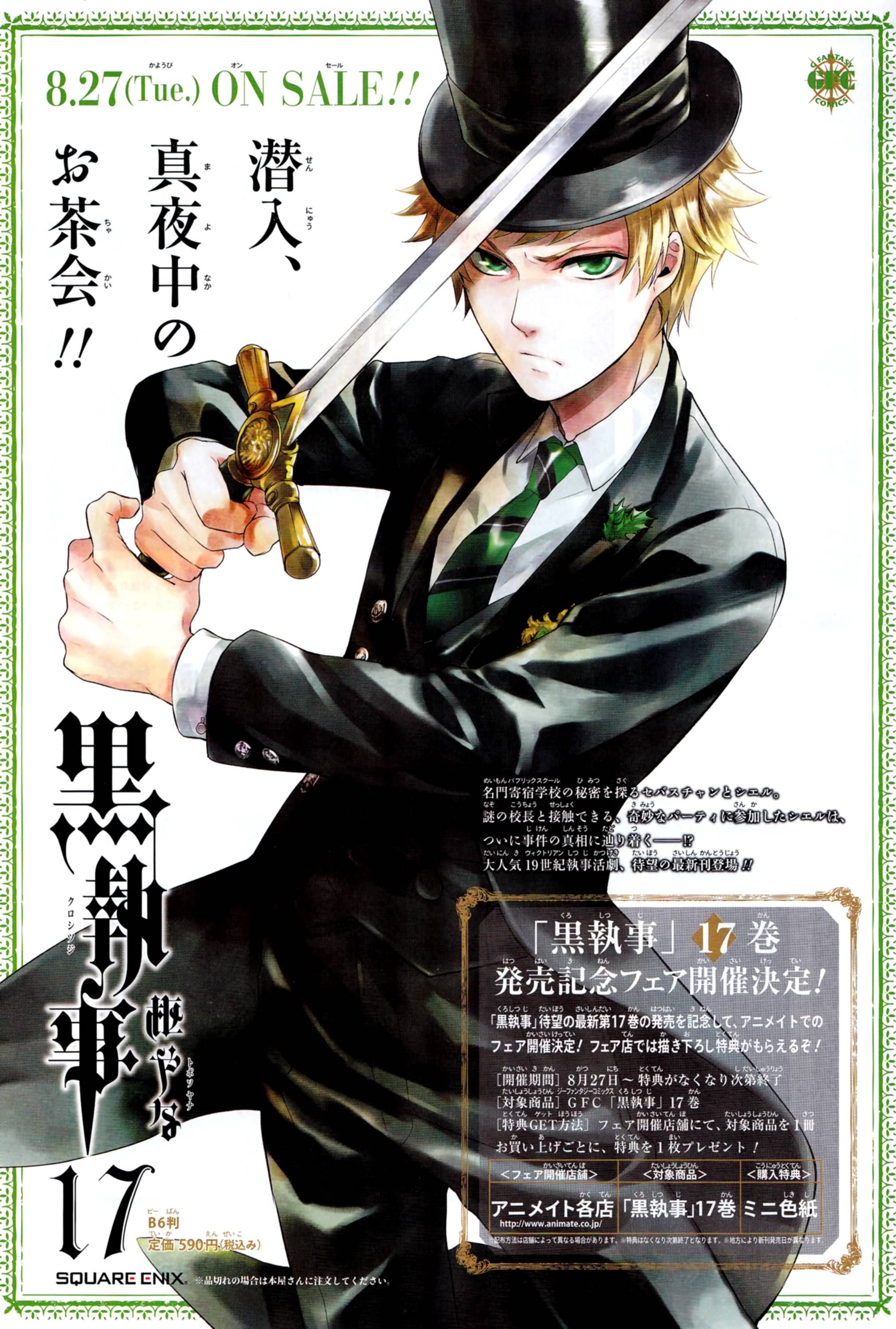 Read Kuroshitsuji Manga Online