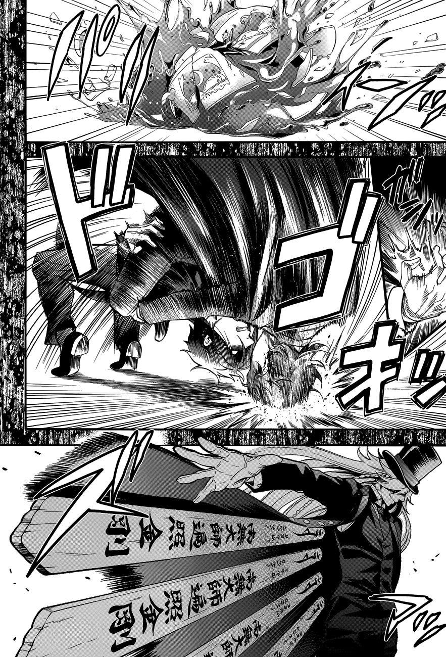 Read Kuroshitsuji Manga Online
