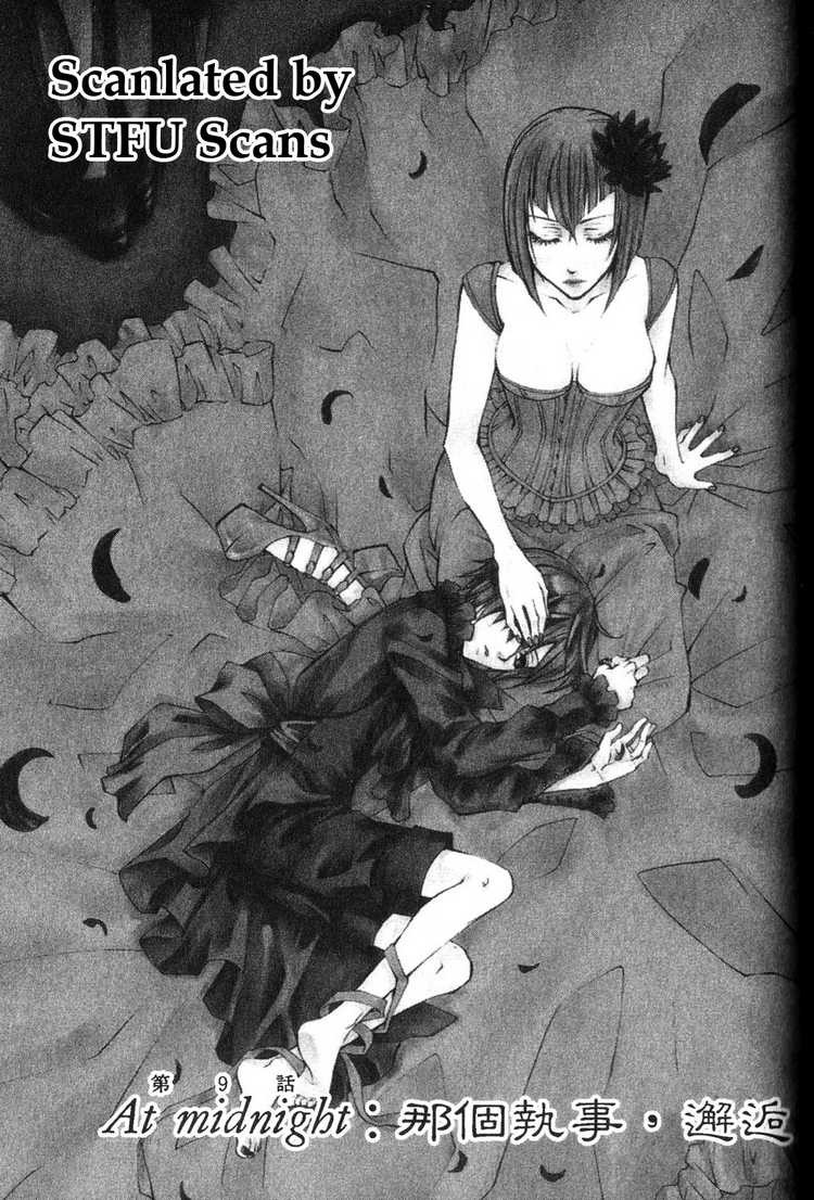 Read Kuroshitsuji Manga Online
