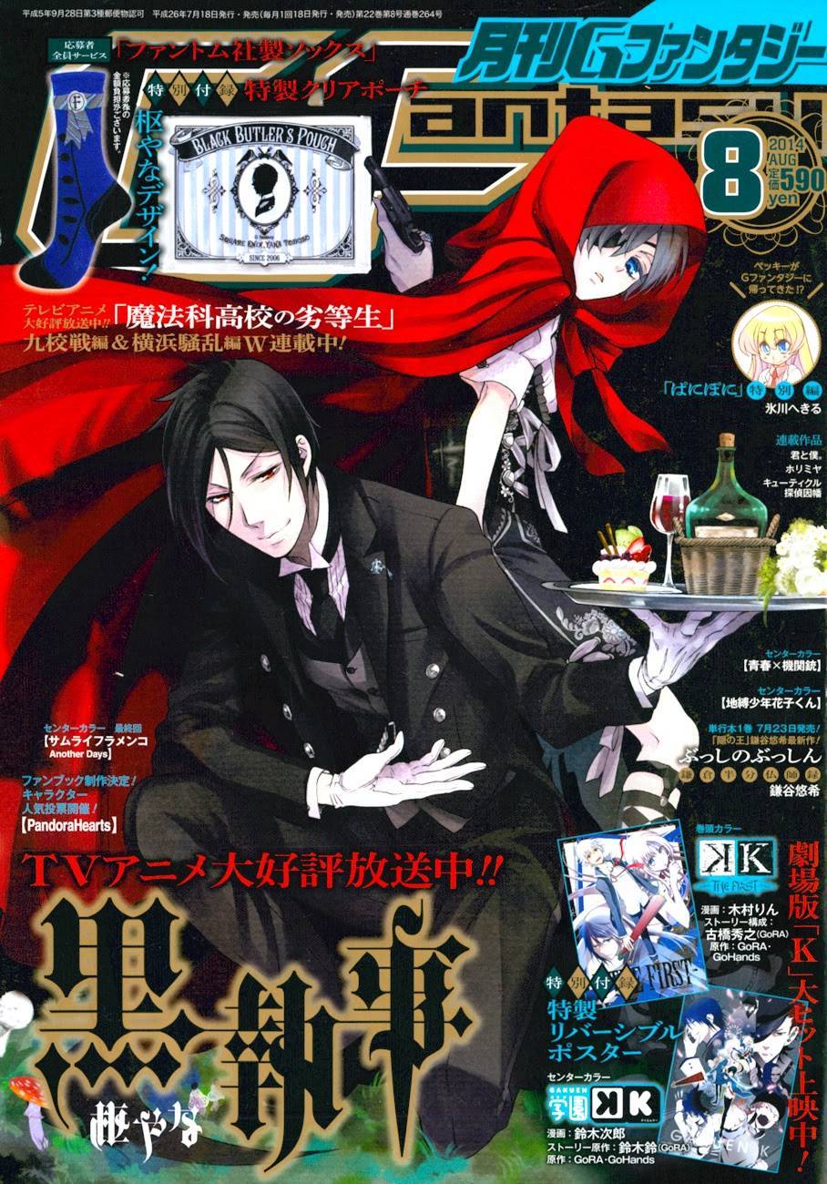 Read Kuroshitsuji Manga Online