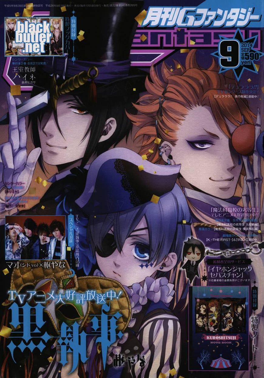 Read Kuroshitsuji Manga Online