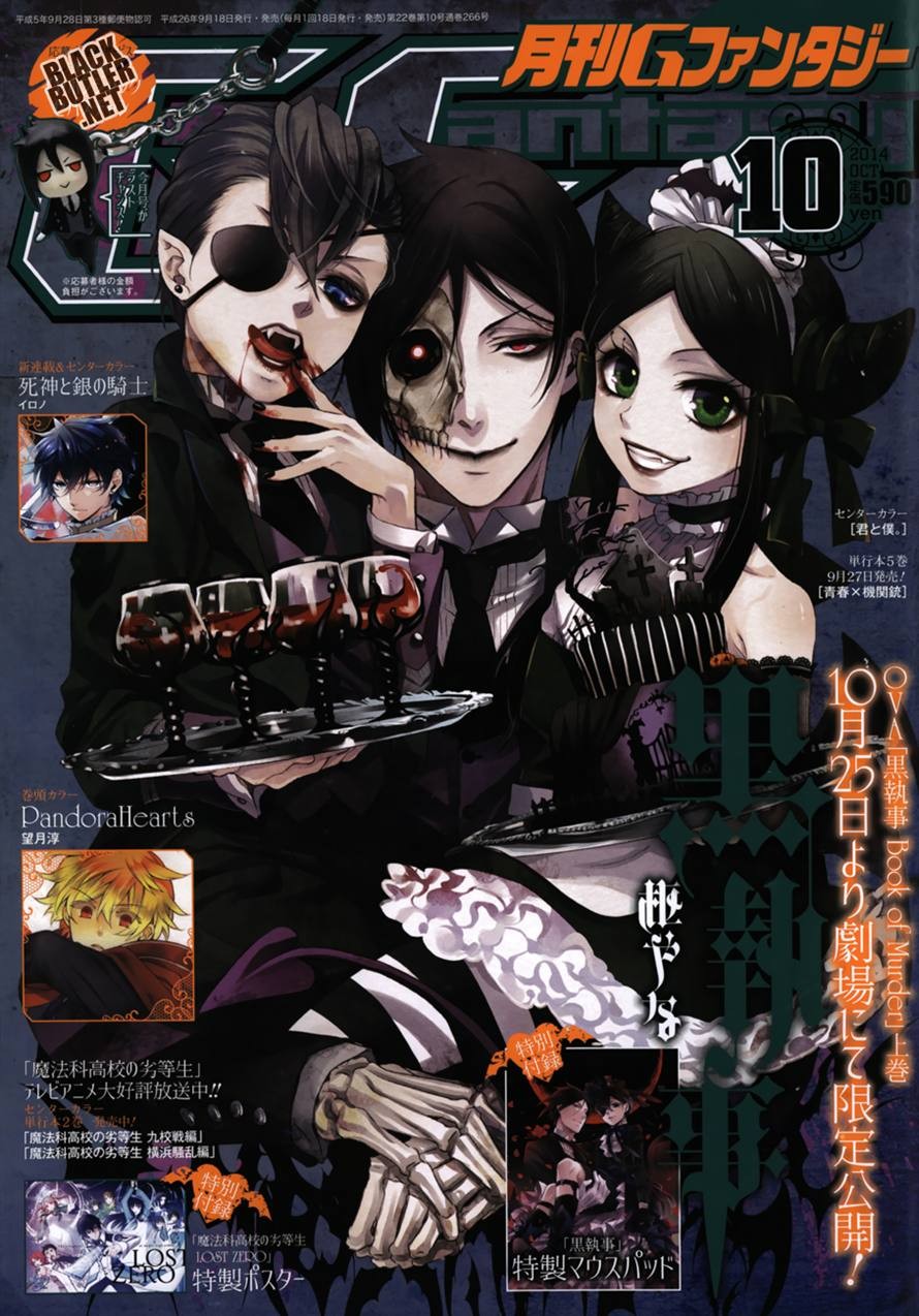 Read Kuroshitsuji Manga Online