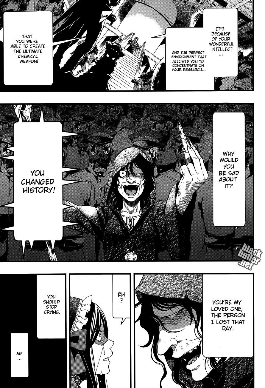 Read Kuroshitsuji Manga Online